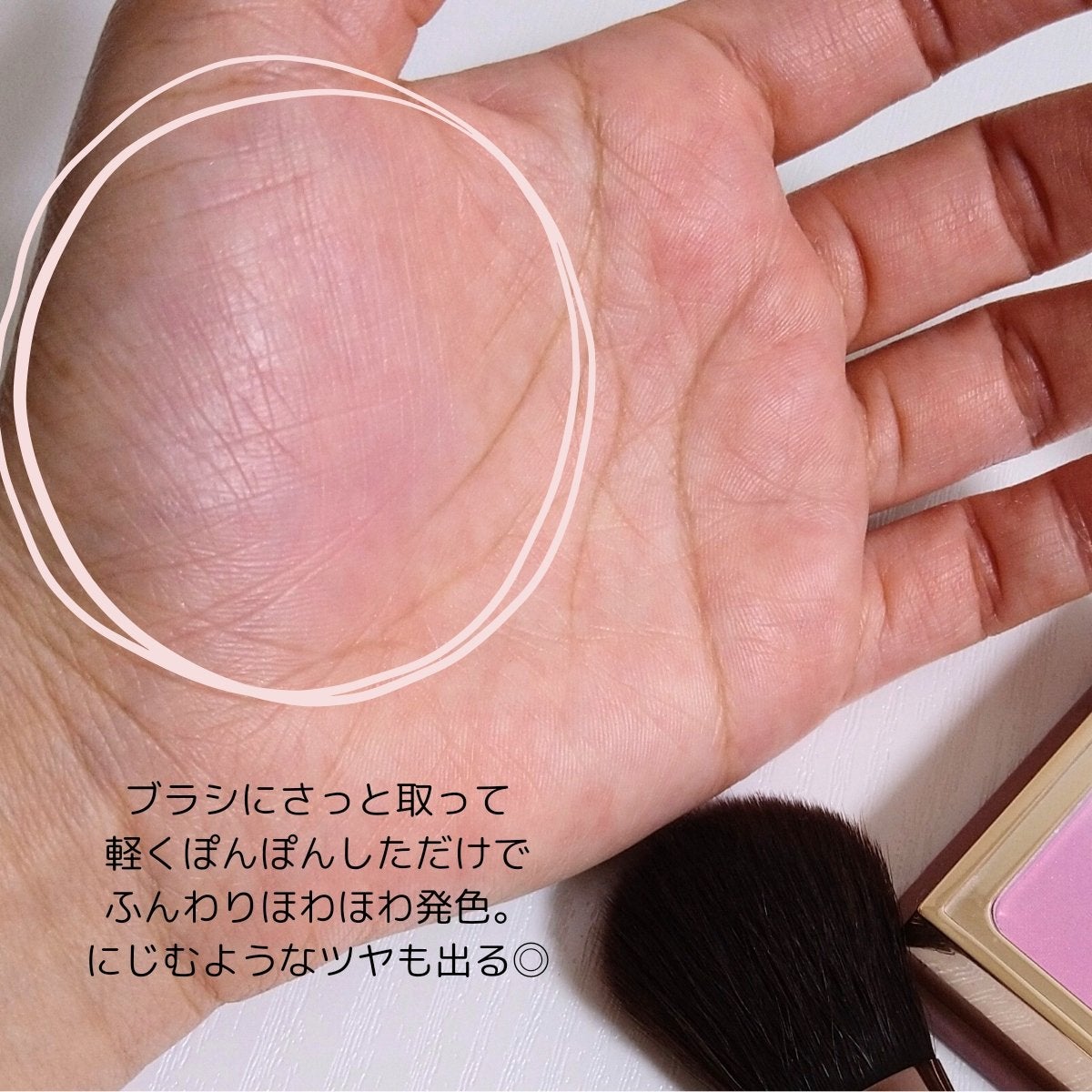 ハイライトチークブラシ/excel/メイクブラシを使ったクチコミ(2枚目)