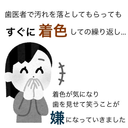 アパガードMプラス/アパガード/歯磨き粉を使ったクチコミ(5枚目)