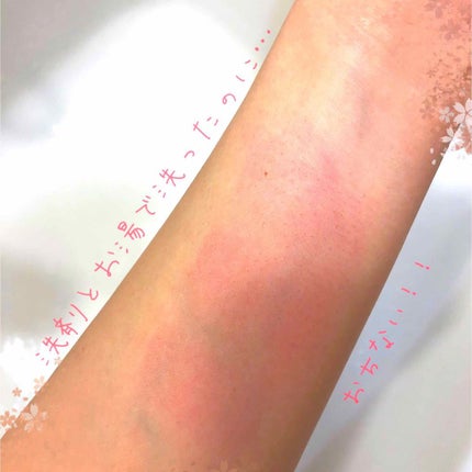 キャンディラップリッチカラー/キャンメイク/リップグロスを使ったクチコミ(3枚目)