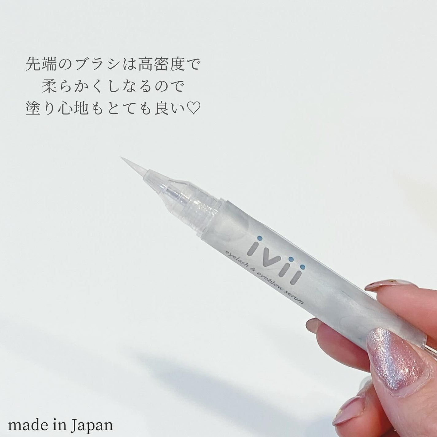 アイラッシュセラム&アイブロウセラム/ivii/まつげ美容液を使ったクチコミ(2枚目)