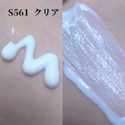 (雲楚コレクション)ラストサンケア トーンアップ/Dinto/日焼け止めクリームを使ったクチコミ(3枚目)