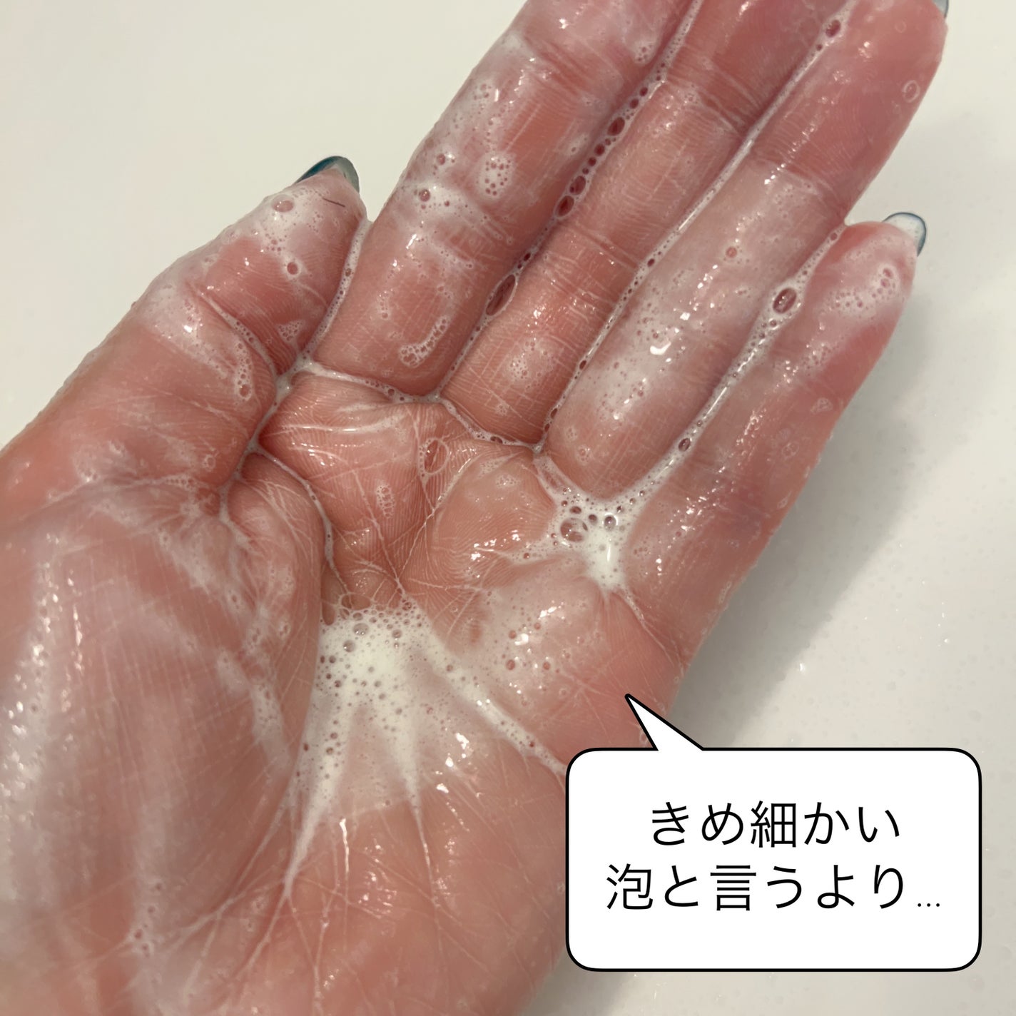 ウォッシングバーソープ/セバメド/洗顔石鹸を使ったクチコミ(4枚目)