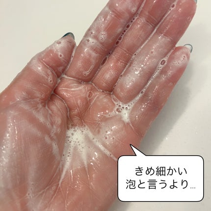 ウォッシングバーソープ/セバメド/洗顔石鹸を使ったクチコミ(4枚目)