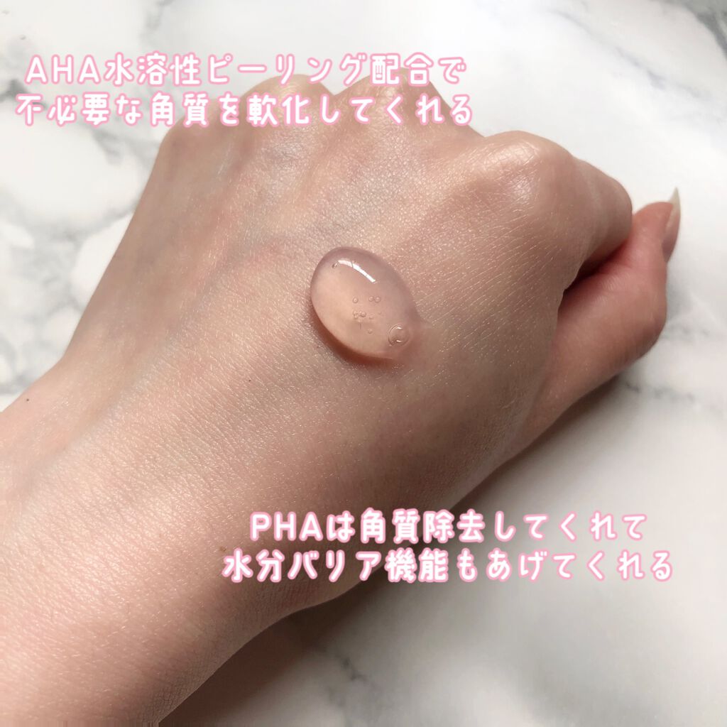 ピンクティーツリージェルクレンザー/APLIN/洗顔フォームを使ったクチコミ(2枚目)