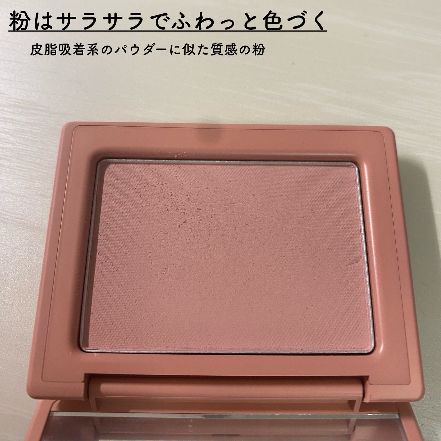 チークステイン ブラッシャー/VDL/パウダーチークを使ったクチコミ(4枚目)