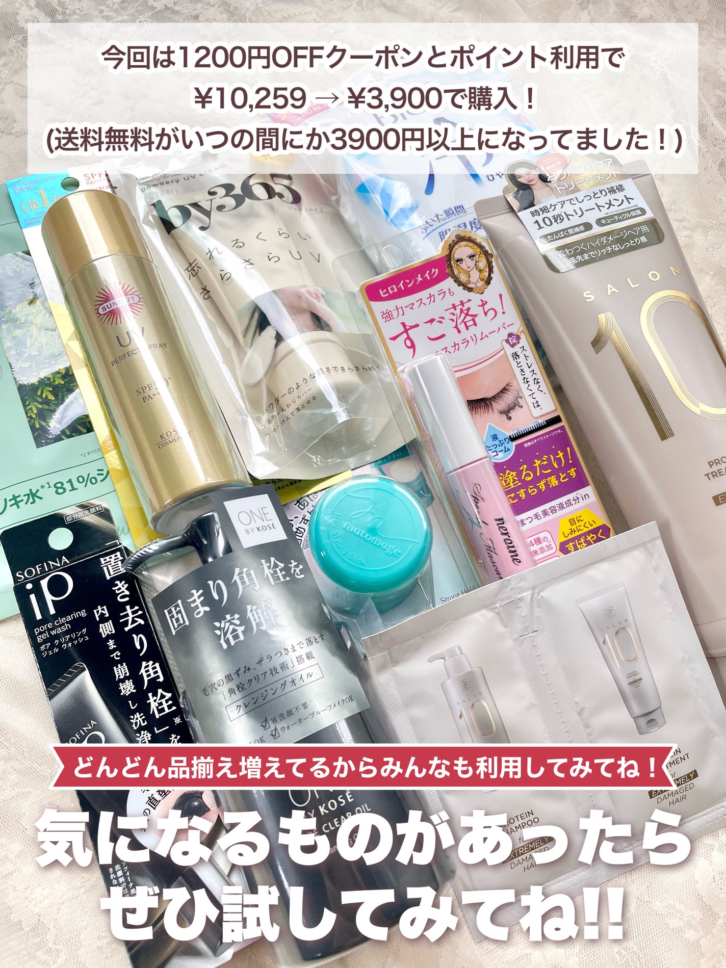 まとめ髪スティック スーパーホールド/マトメージュ/ヘアワックス・クリームを使ったクチコミ(5枚目)