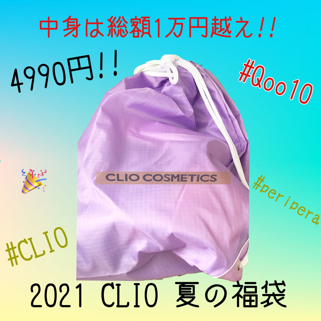 カーミング タイム マスク シート/PERIPERA/シートマスク・パックを使ったクチコミ（1枚目）