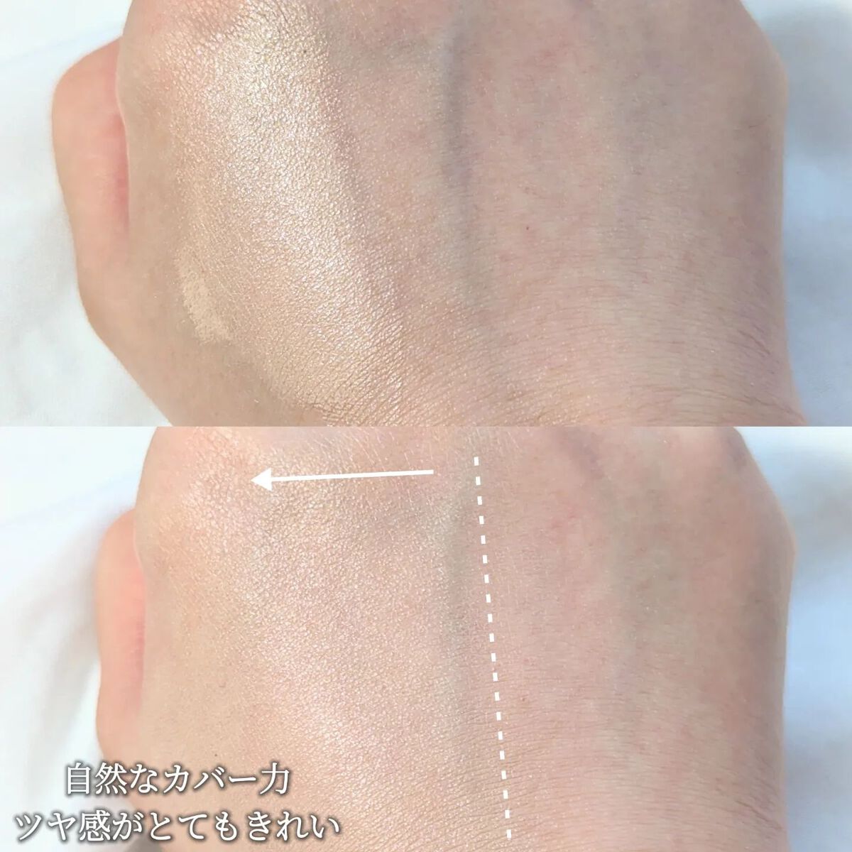 ハリファンデーション/May.B/リキッドファンデーションを使ったクチコミ(3枚目)