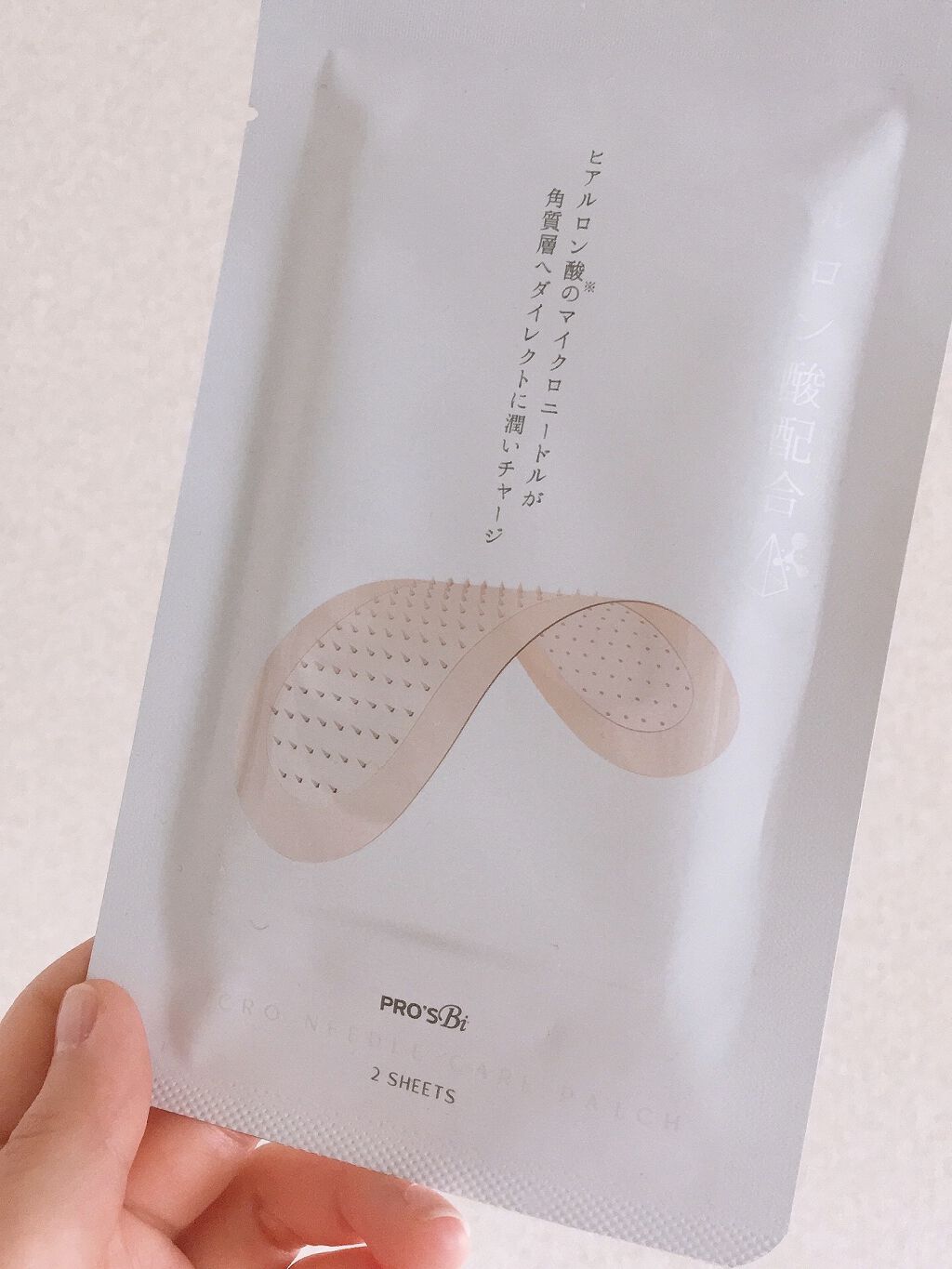 マイクロニードル ケアパッチ/プロズビ/洗い流すパック・マスクを使ったクチコミ（1枚目）