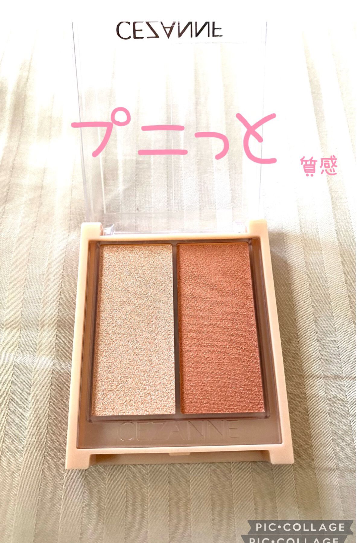 フェイスグロウカラー/CEZANNE/クリームハイライトを使ったクチコミ（1枚目）