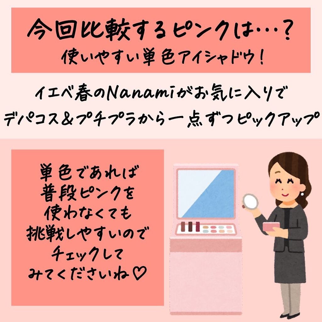 アイグロウ ジェム/DECORTÉ/ジェル・クリームアイシャドウを使ったクチコミ（3枚目）