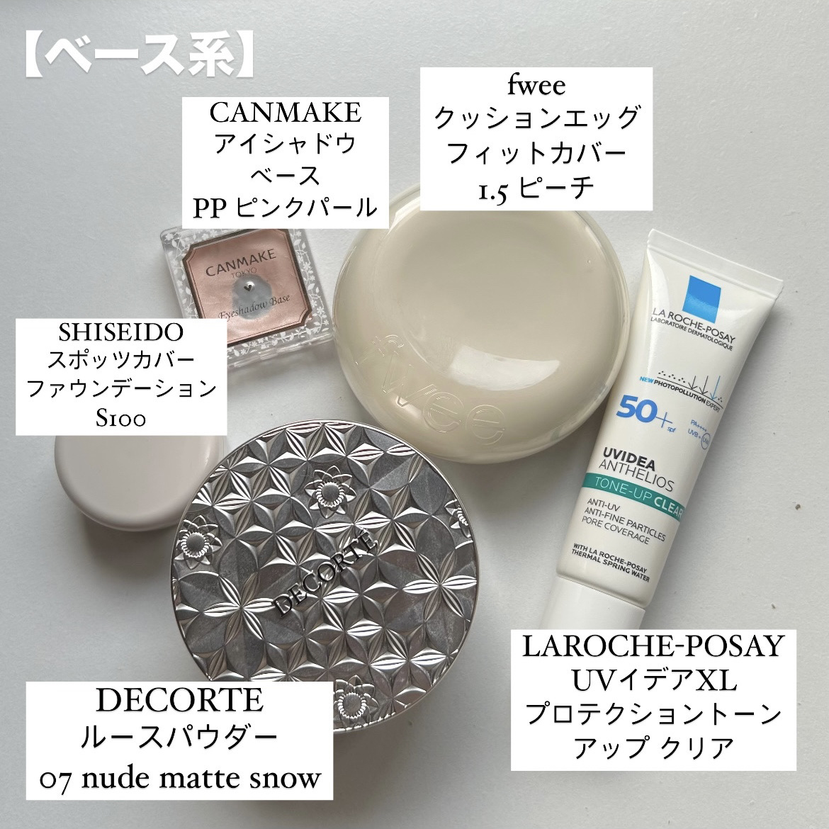 リップグロウィバーム/LANEIGE/リップバームを使ったクチコミ（2枚目）