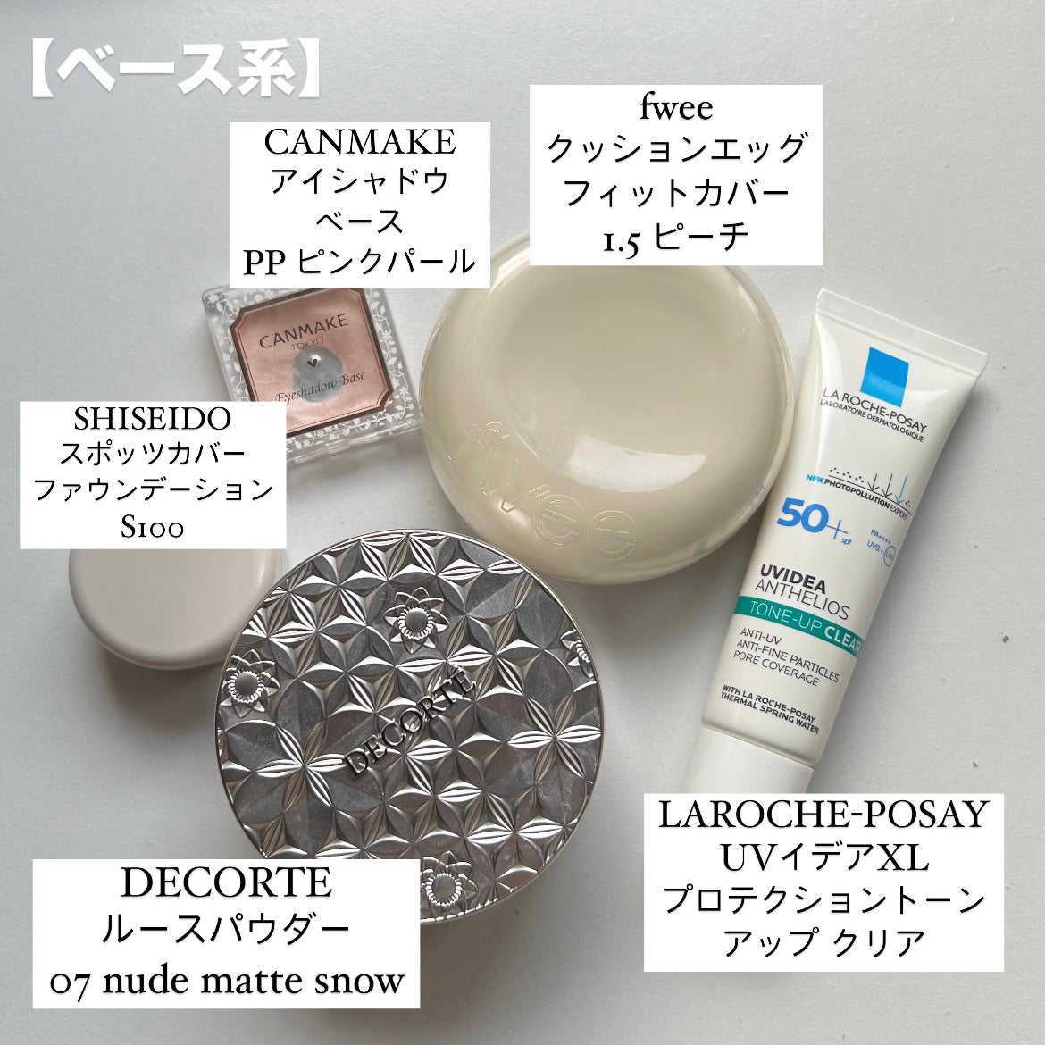 スポッツカバー ファウンデイション/SHISEIDO/クリームコンシーラーを使ったクチコミ(2枚目)