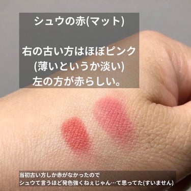 プレスド アイシャドー（レフィル） M RD 163 A/shu uemura/パウダーアイシャドウの画像