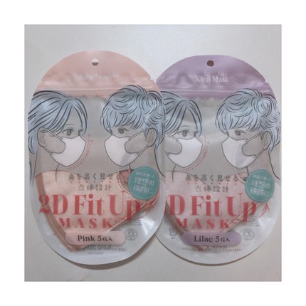 2D Fit Up MASK(kirei mask)/セリア/マスクを使ったクチコミ(2枚目)