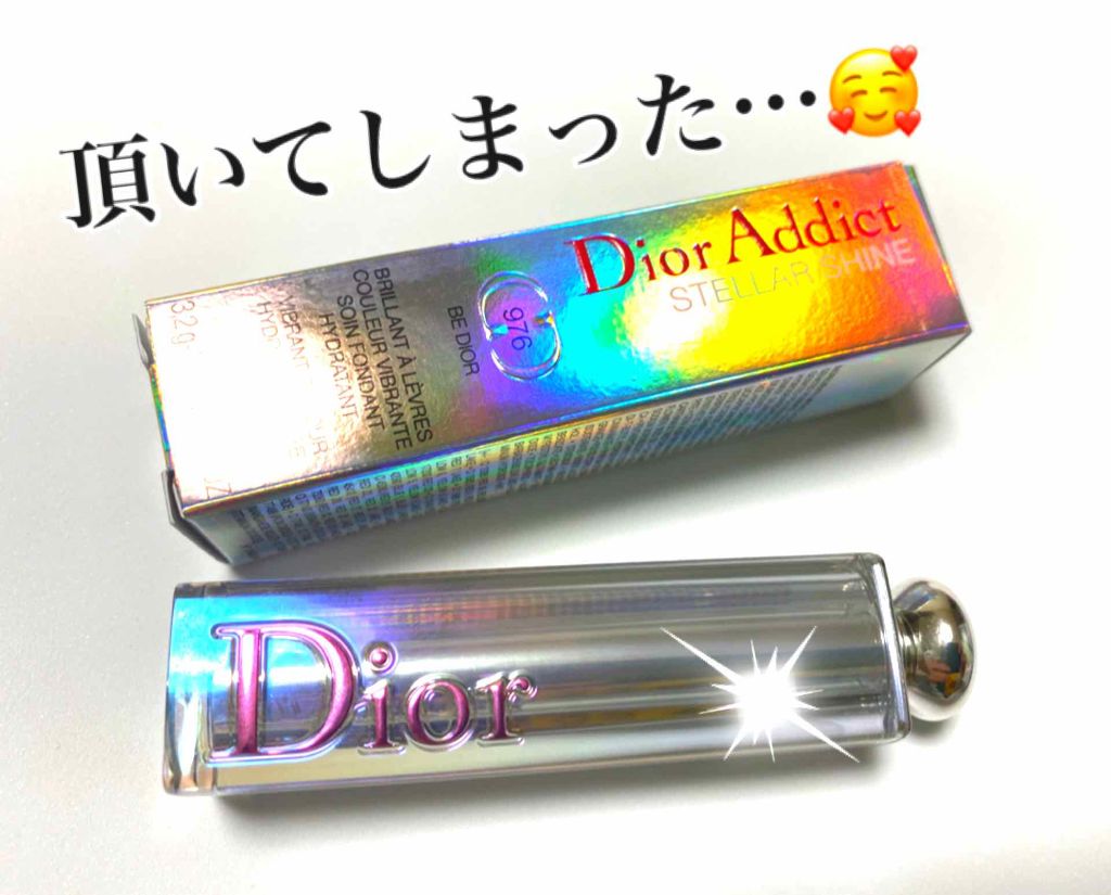 ディオール アディクト ステラー シャイン/Dior/口紅を使ったクチコミ(1枚目)