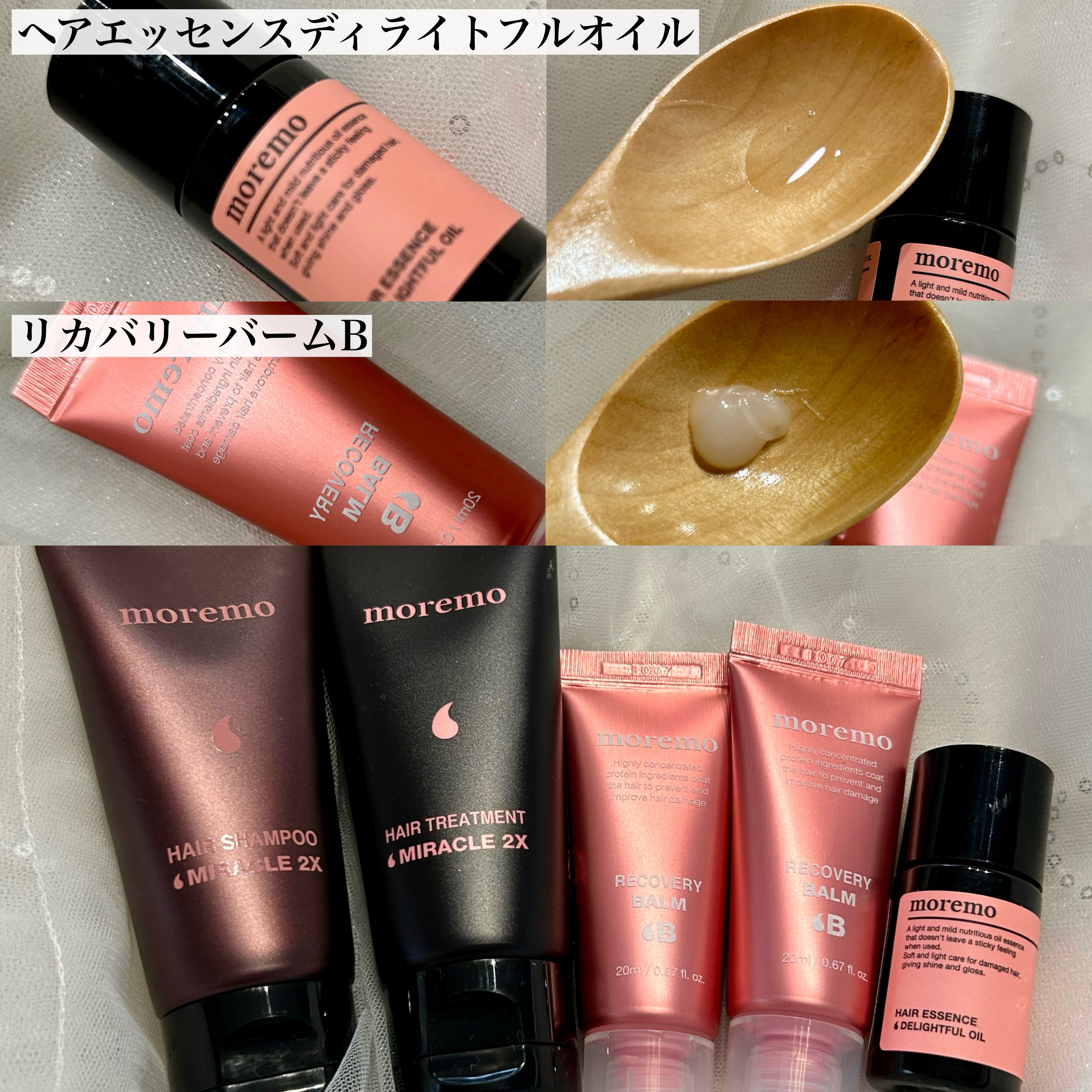 ヘアオイルミラクル2X/moremo/ヘアオイルを使ったクチコミ（3枚目）