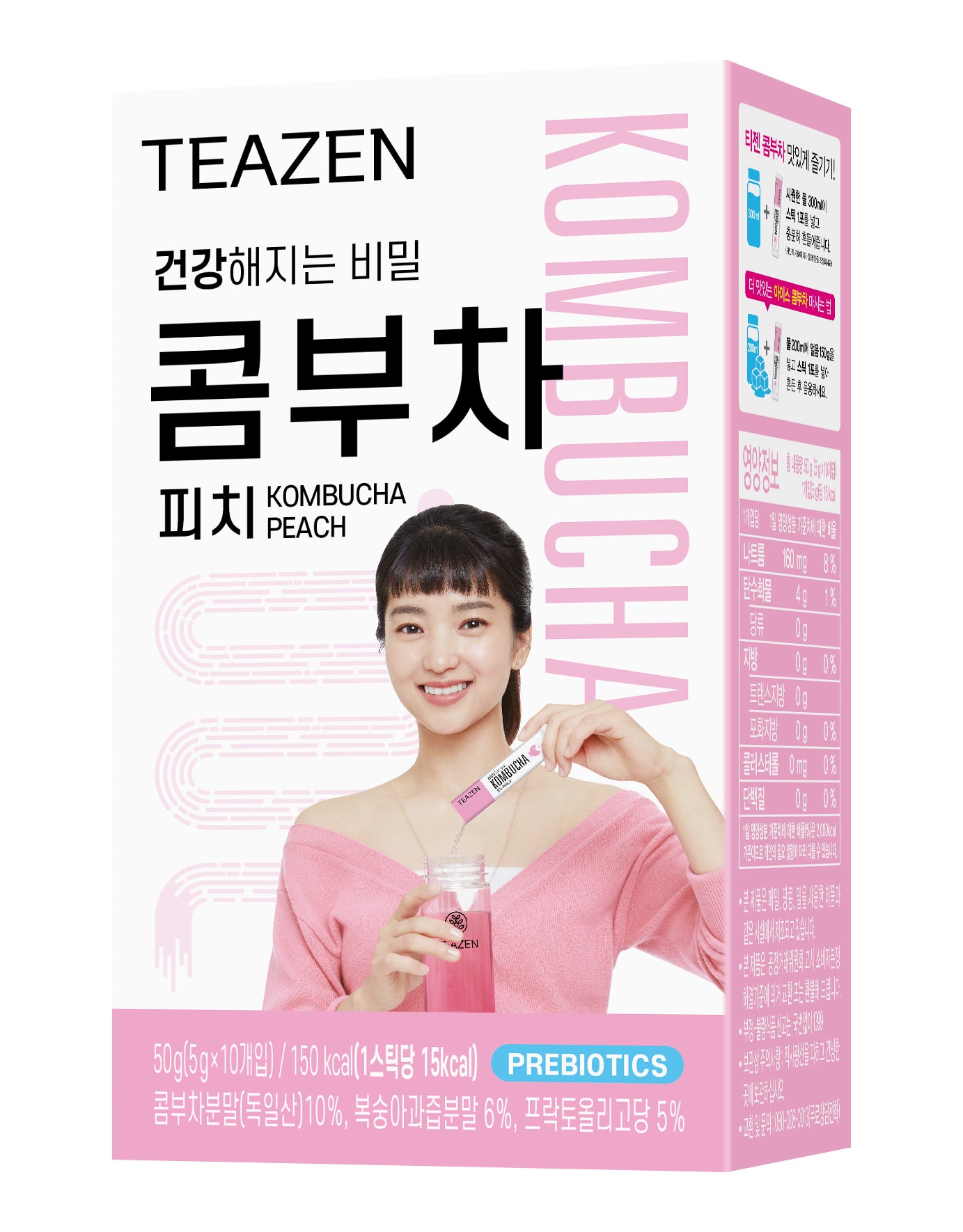コンブチャ コンブチャ ピーチ 50g(5g×10本) / TEAZEN | LIPS コンブチャ コンブチャ ピーチ 50g(5g×10本) / TEAZEN | LIPS