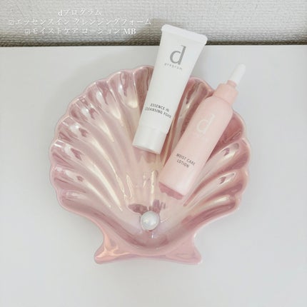 エッセンスイン クレンジングフォーム/d プログラム/洗顔フォームを使ったクチコミ(1枚目)