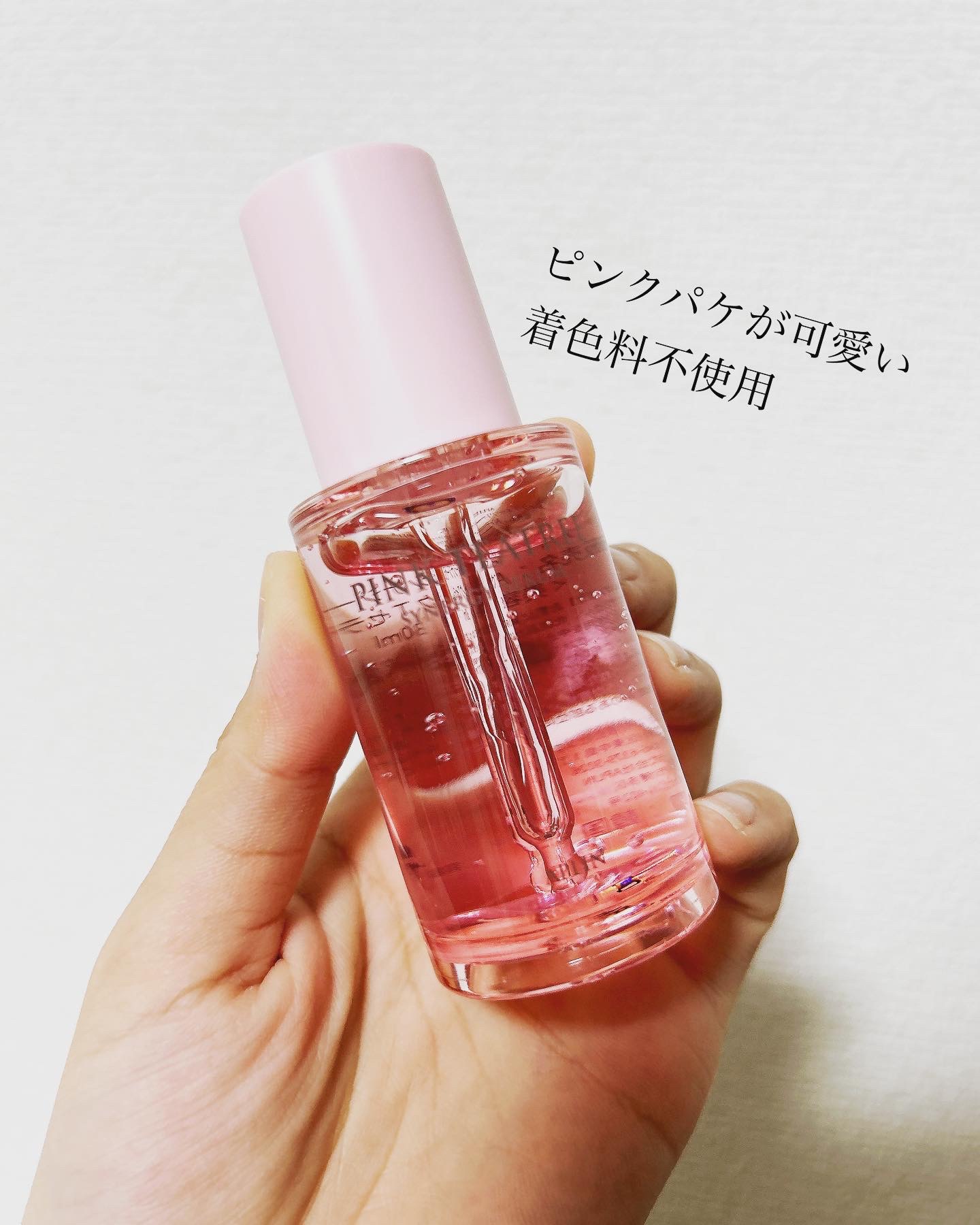 ピンクティーツリーシナジーセラム/APLIN/美容液を使ったクチコミ（3枚目）