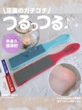 フットファイル / PERFECT NAILS