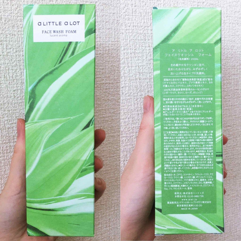 フェイスウォッシュ フォーム/a LITTLE a LOT(ア リトル ア ロット)/洗顔フォームを使ったクチコミ（2枚目）