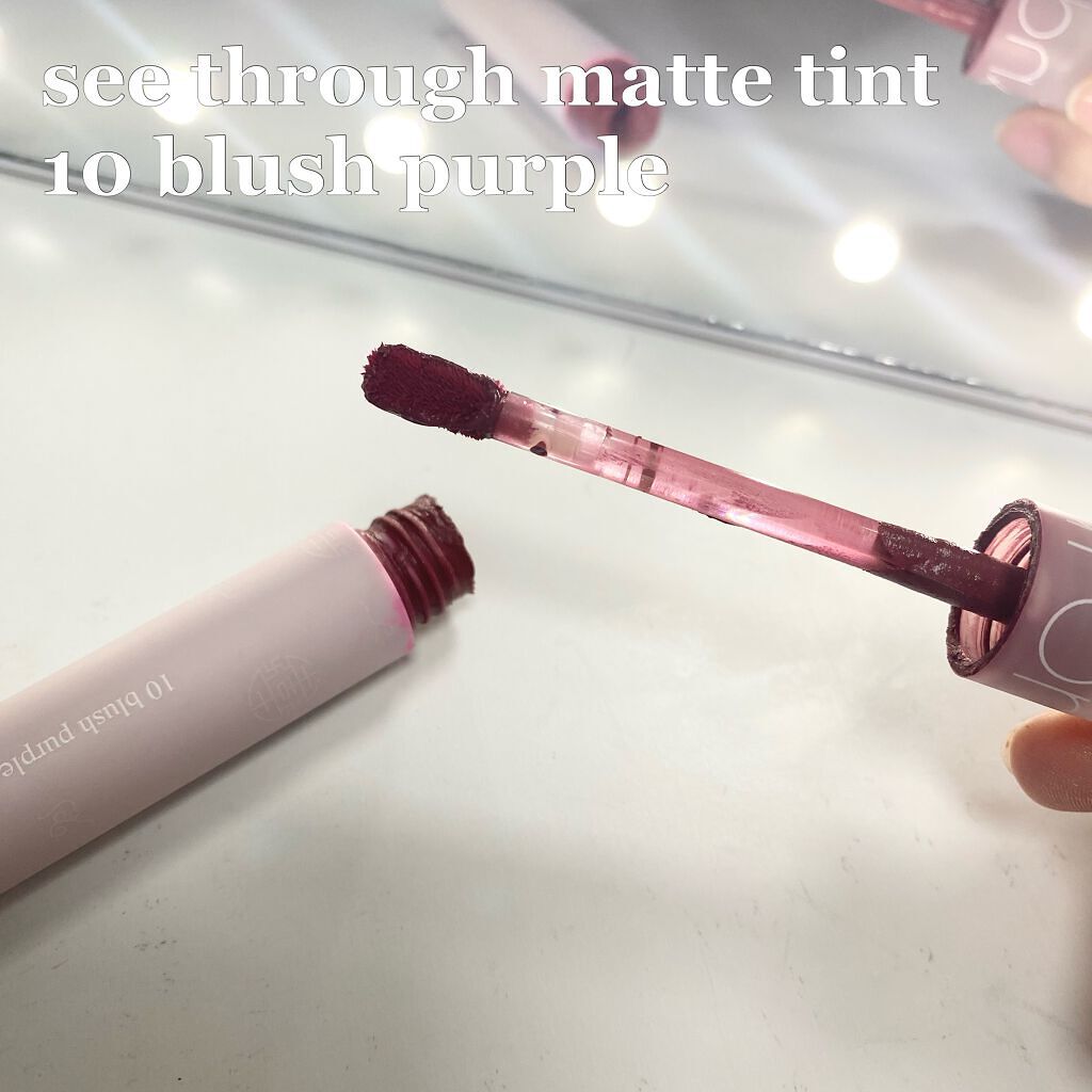 シースルーマットティント 韓服エディション/rom&nd/リップティントを使ったクチコミ（3枚目）