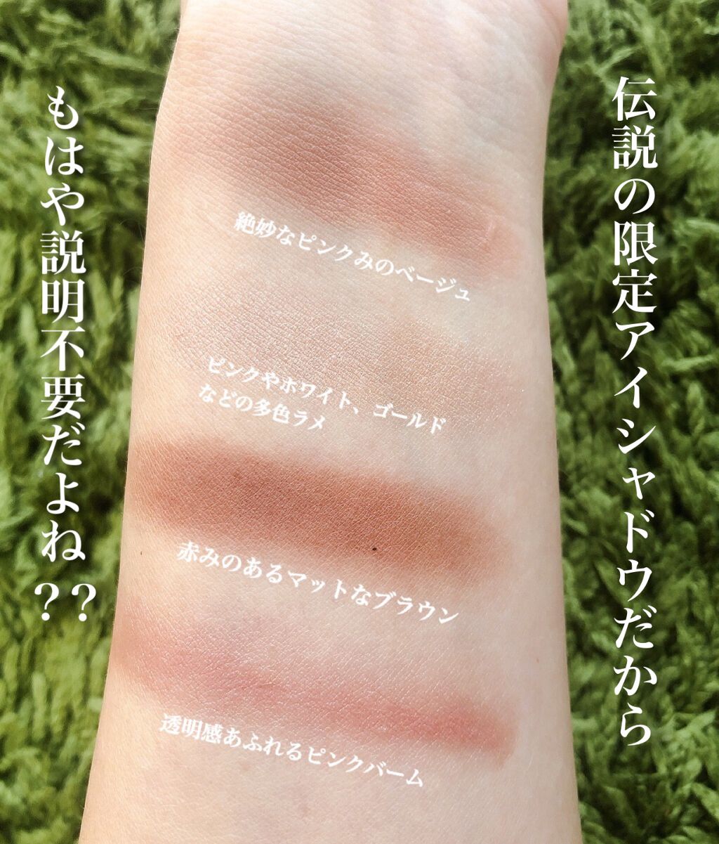 THE アイパレR/b idol/アイシャドウパレットを使ったクチコミ(4枚目)