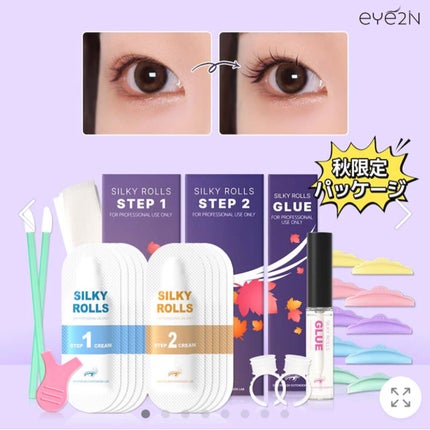 EYE2IN 低刺激 セルフプロ用 まつげパーマ 3種 セット/Qoo10/その他キットセットを使ったクチコミ(2枚目)