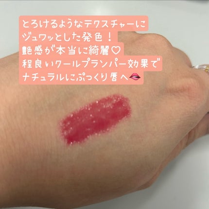 ゲットイットティントグレーズバーム/TONYMOLY/リップティントを使ったクチコミ(3枚目)