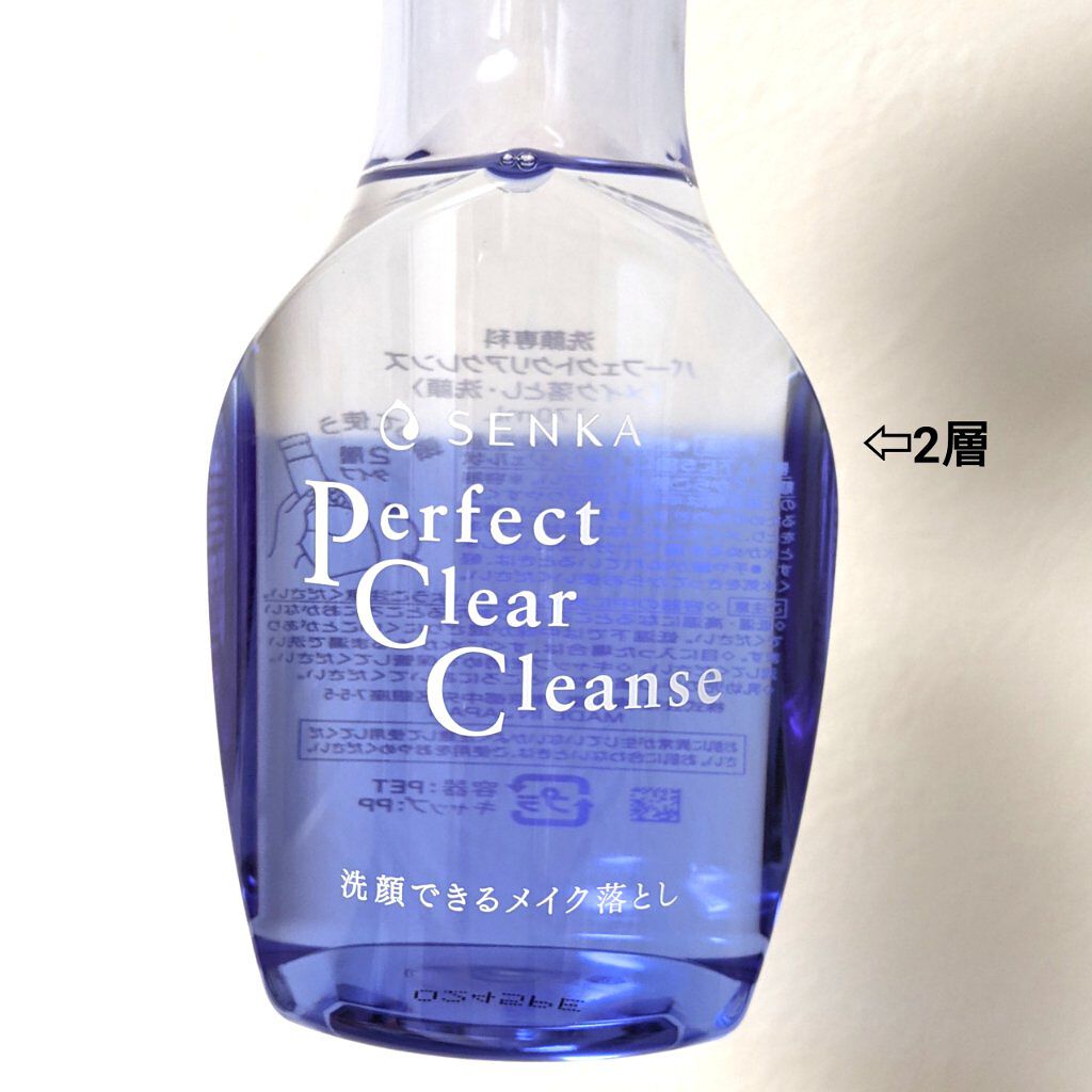 洗顔専科　パーフェクトクリアクレンズ 170ml/SENKA（専科）/クレンジングジェルを使ったクチコミ（3枚目）