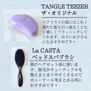 ザ・オリジナル ノーマル/TANGLE TEEZER/ヘアブラシを使ったクチコミ（2枚目）