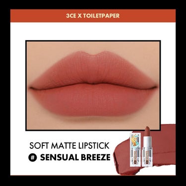 3CE SOFT MATTE LIPSTICK/3CE/口紅を使ったクチコミ（7枚目）