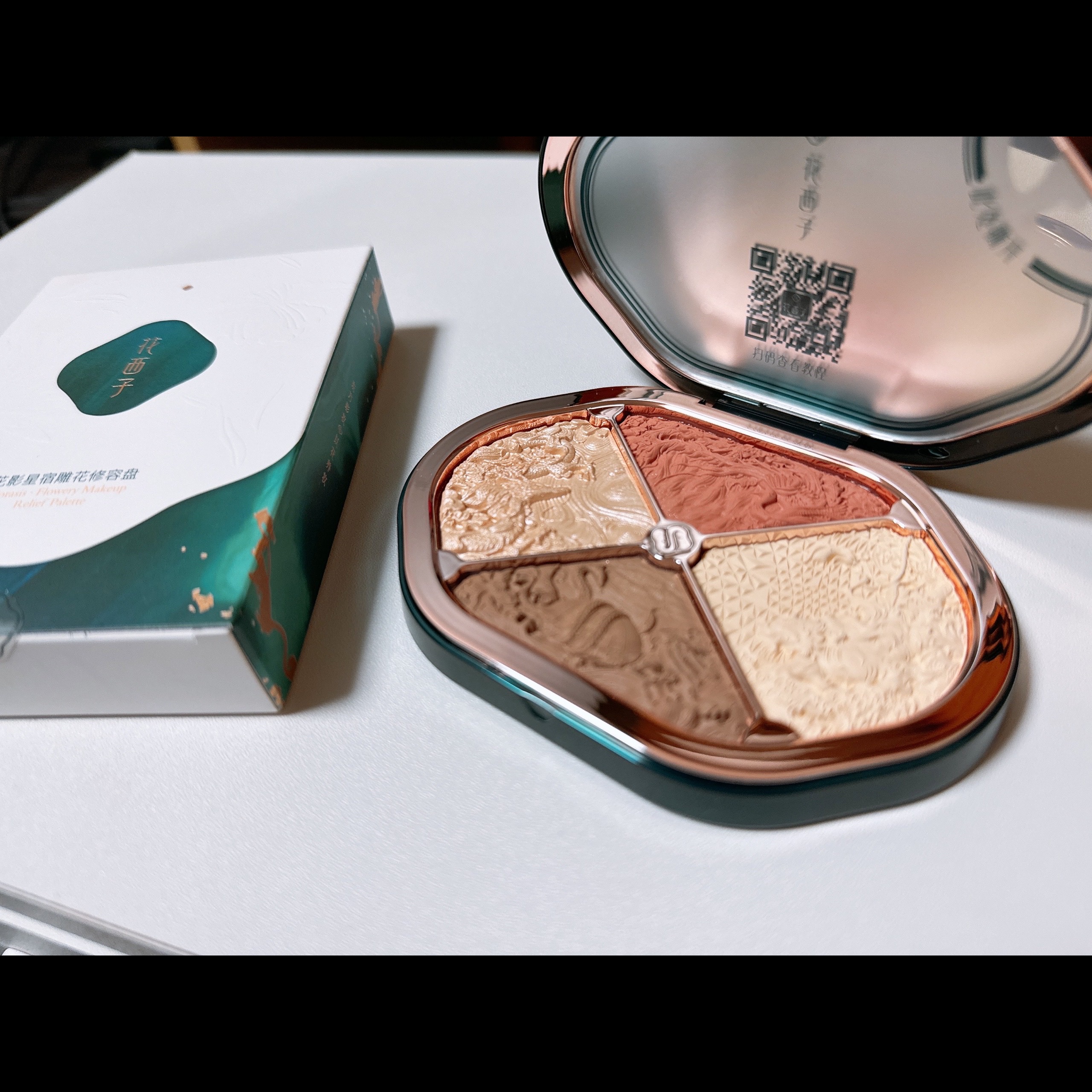 星宿彫刻 4色パレット/花西子/マルチパレットを使ったクチコミ（3枚目）