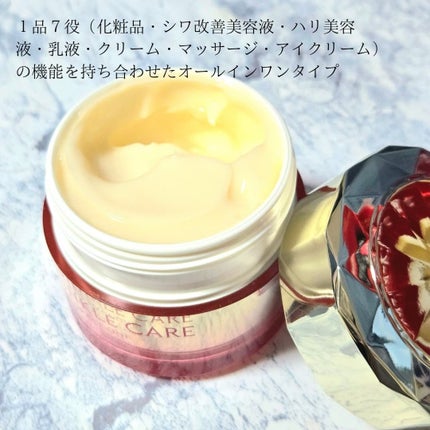 リンクルケア モイストジェルクリーム/グレイスワン/オールインワン化粧品を使ったクチコミ(3枚目)