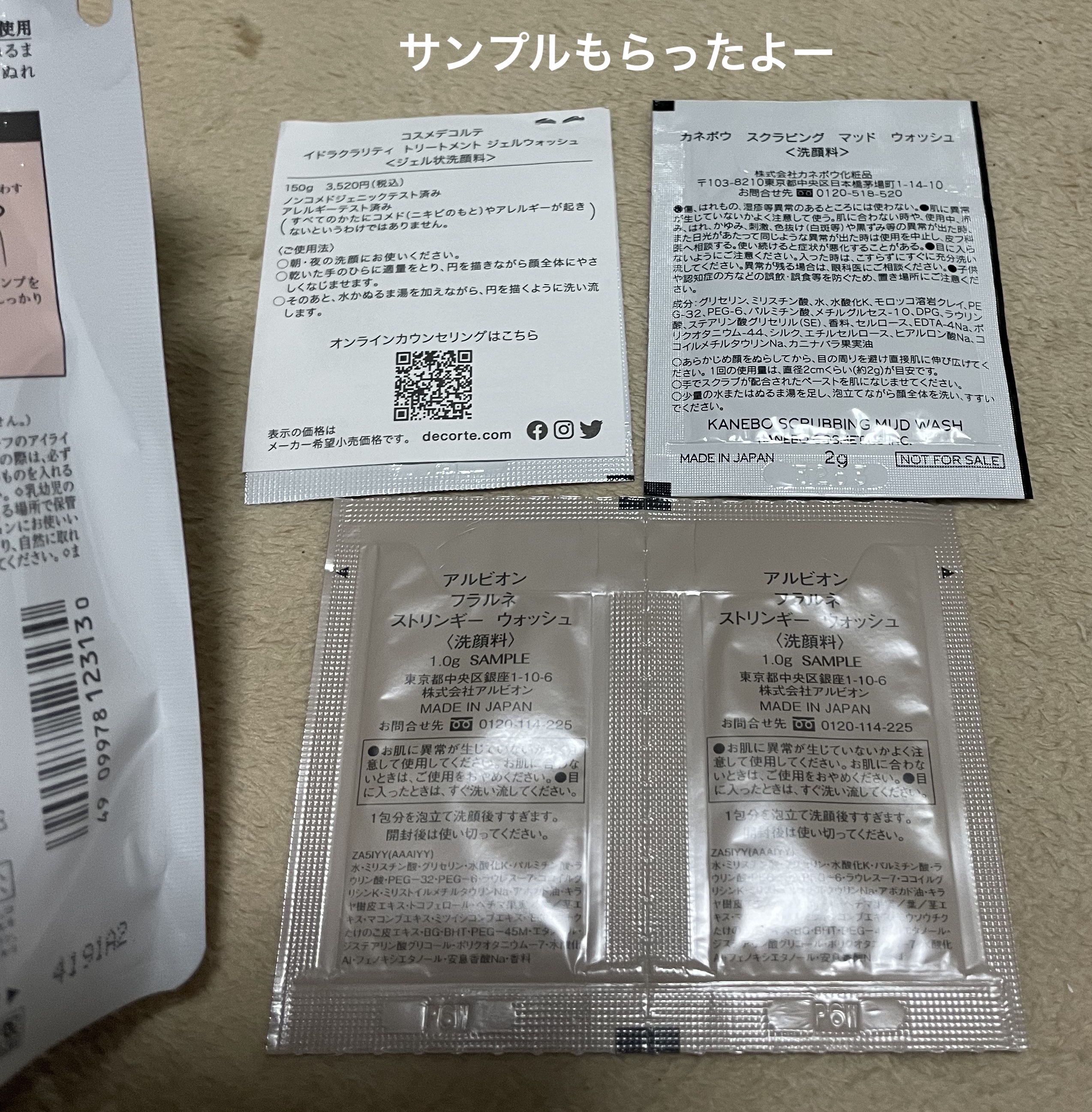 エッセンシャル ワンステップクレンズ/BENEFIQUE/泡洗顔を使ったクチコミ（3枚目）