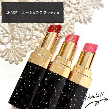 ルージュ ココ フラッシュ 152 シェイク/CHANEL/口紅を使ったクチコミ（1枚目）