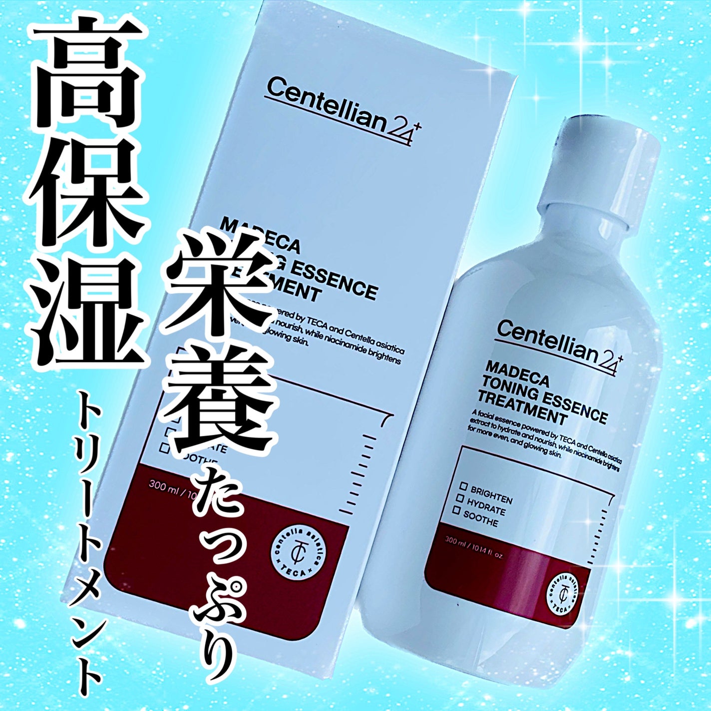 マデカ トーニング エッセンス トリートメント/センテリアン24/化粧水を使ったクチコミ(1枚目)