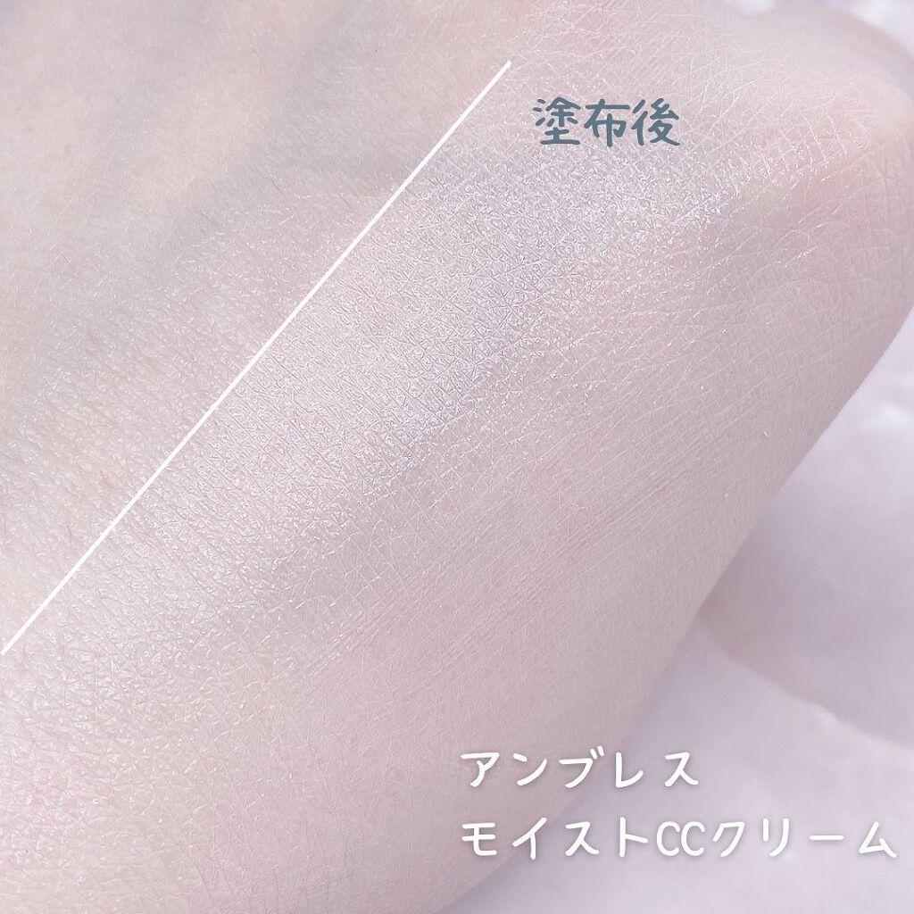 モイストCCクリーム/AN’BLESS/CCクリームを使ったクチコミ(5枚目)