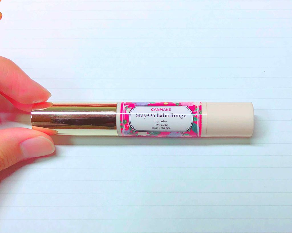 ステイオンバームルージュ/キャンメイク/口紅を使ったクチコミ(1枚目)