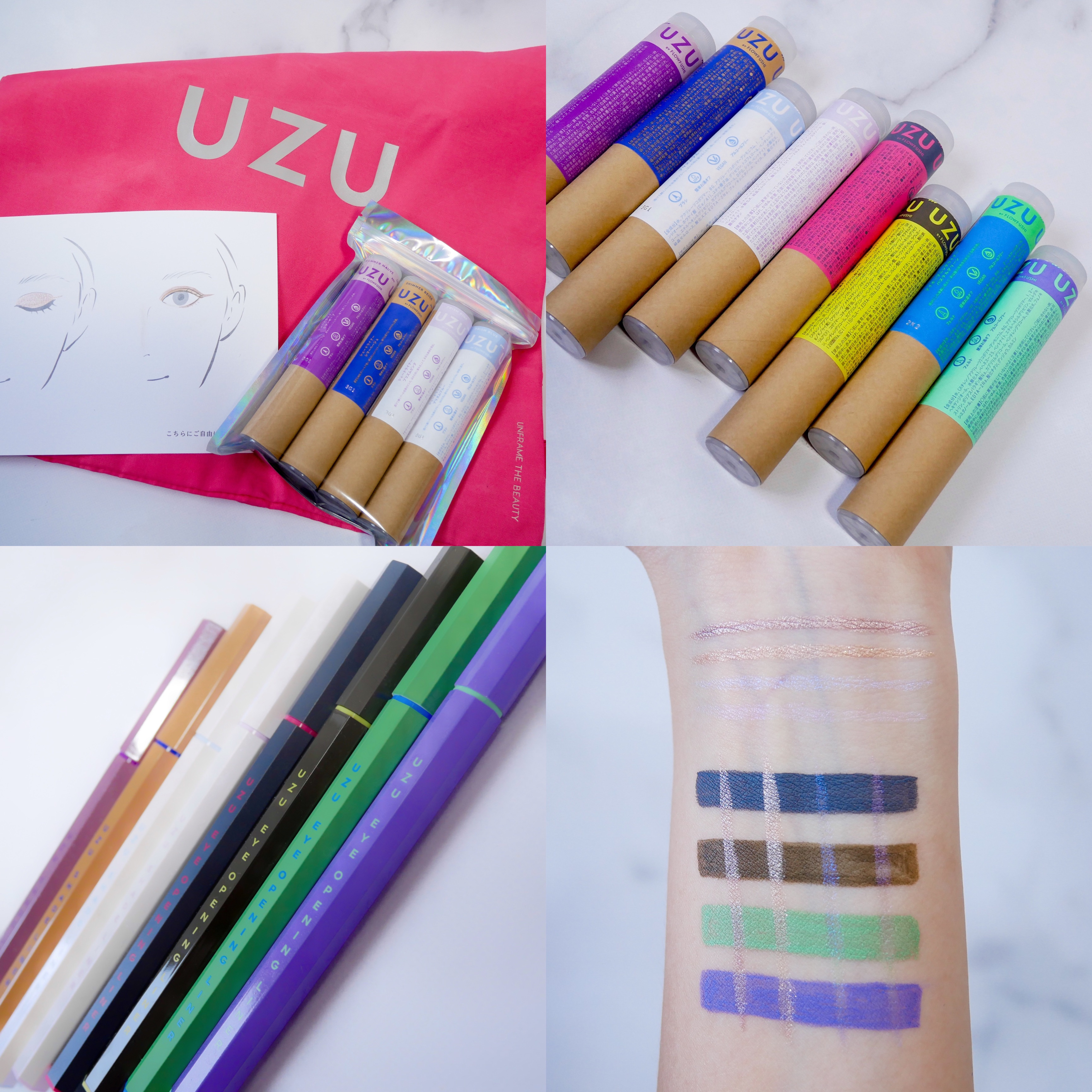 SHADE LINER プリズムブルー/UZU BY FLOWFUSHI/リキッドアイライナーを使ったクチコミ（3枚目）