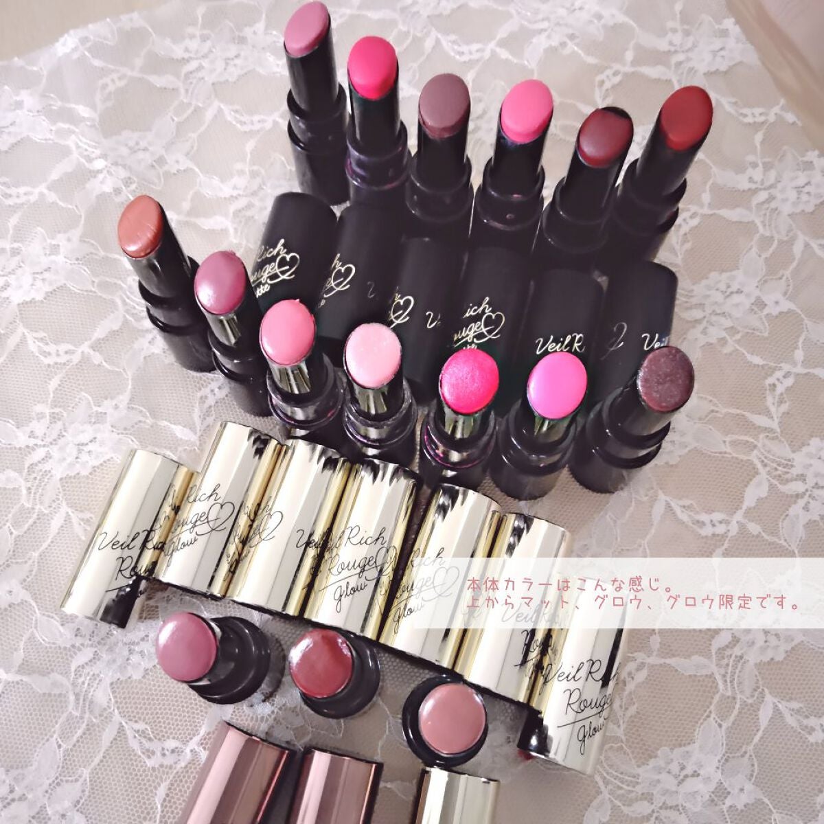 ヴェールリッチルージュ グロウX/KiSS/口紅を使ったクチコミ(3枚目)