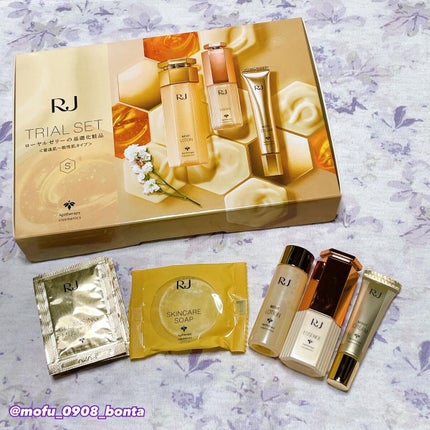 RJ トライアルセット/アピセラピーコスメティクス/スキンケアキットを使ったクチコミ(1枚目)