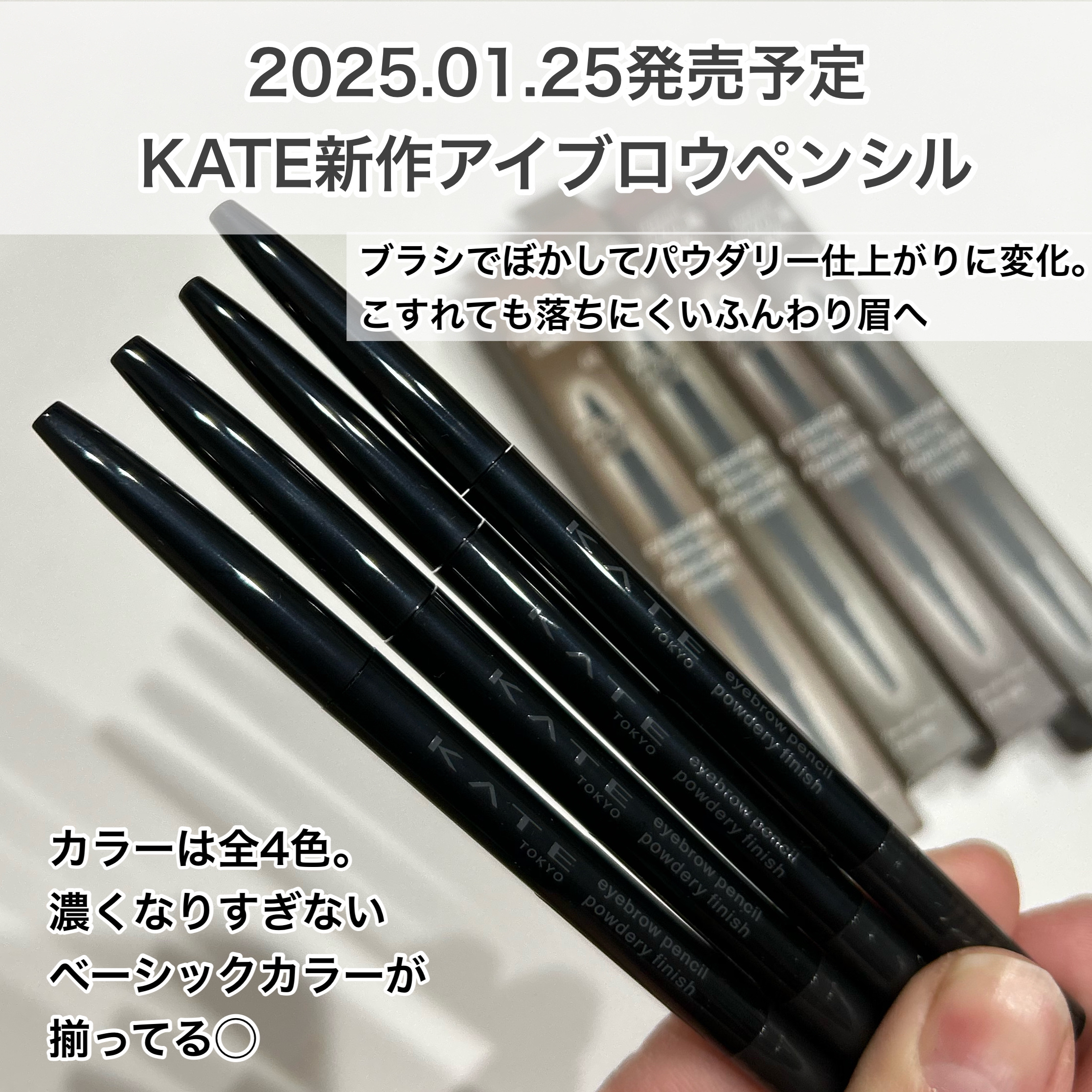 ケイト アイブロウペンシル(パウダリーフィニッシュ)/KATE/アイブロウペンシルを使ったクチコミ（2枚目）