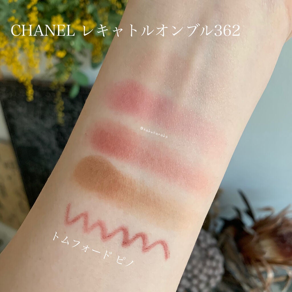 レ キャトル オンブル/CHANEL/アイシャドウパレットを使ったクチコミ(7枚目)