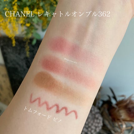 レ キャトル オンブル/CHANEL/アイシャドウパレットを使ったクチコミ(7枚目)