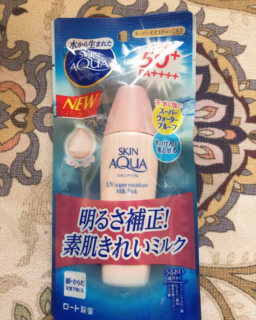 スーパーモイスチャーミルクピンク/スキンアクア/日焼け止めミルクを使ったクチコミ（2枚目）