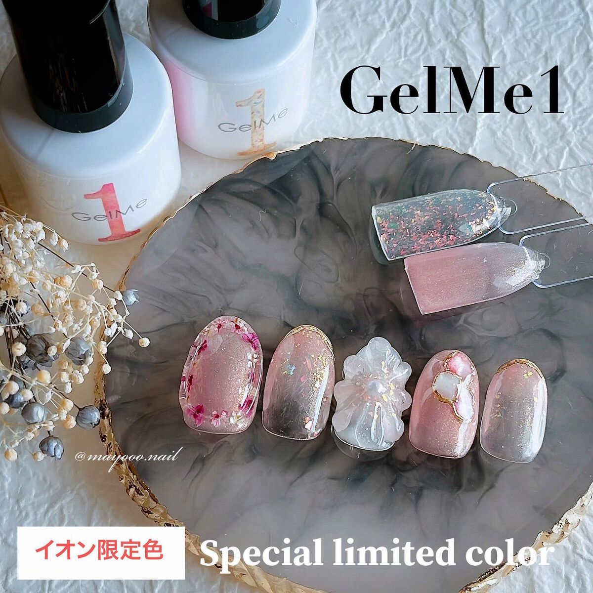 ジェルネイル/ジェルミーワン/ジェルネイルを使ったクチコミ（1枚目）