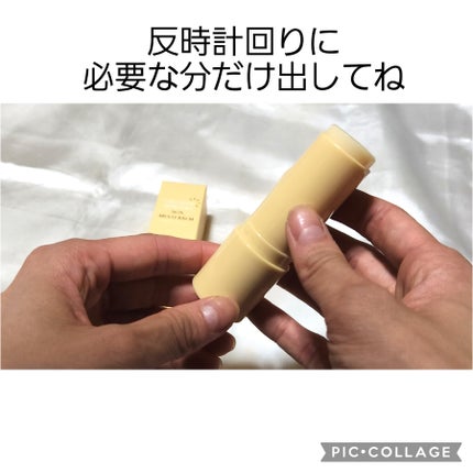 DERMASHARE コラーゲンモイスチャーSUNマルチバームのクチコミ「#PR
【ダーマシェア コラーゲンモイスチャーSUNマルチバーム】
SPF50+ PA ++.....」(3枚目)