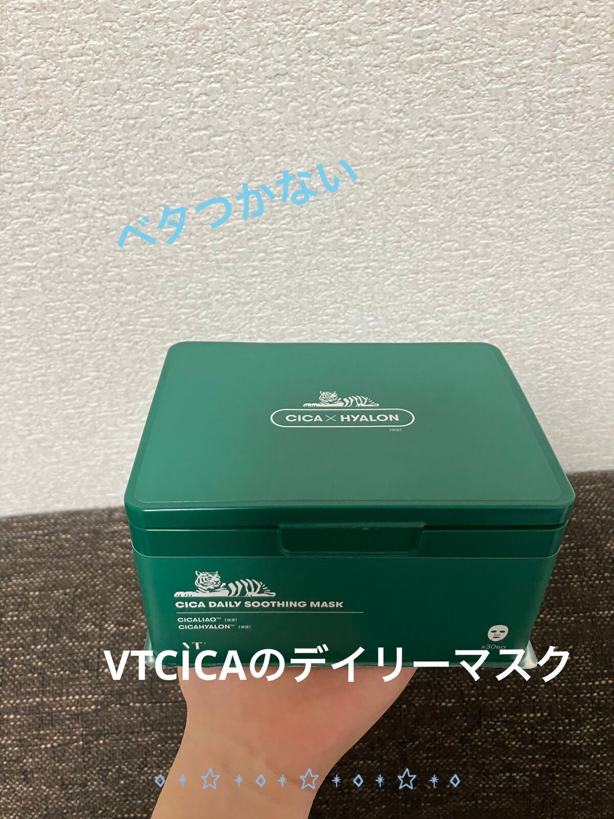 クリアケア拭き取り化粧水/無印良品/拭き取り化粧水を使ったクチコミ(5枚目)